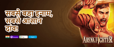 First Deposit Match promotion banner